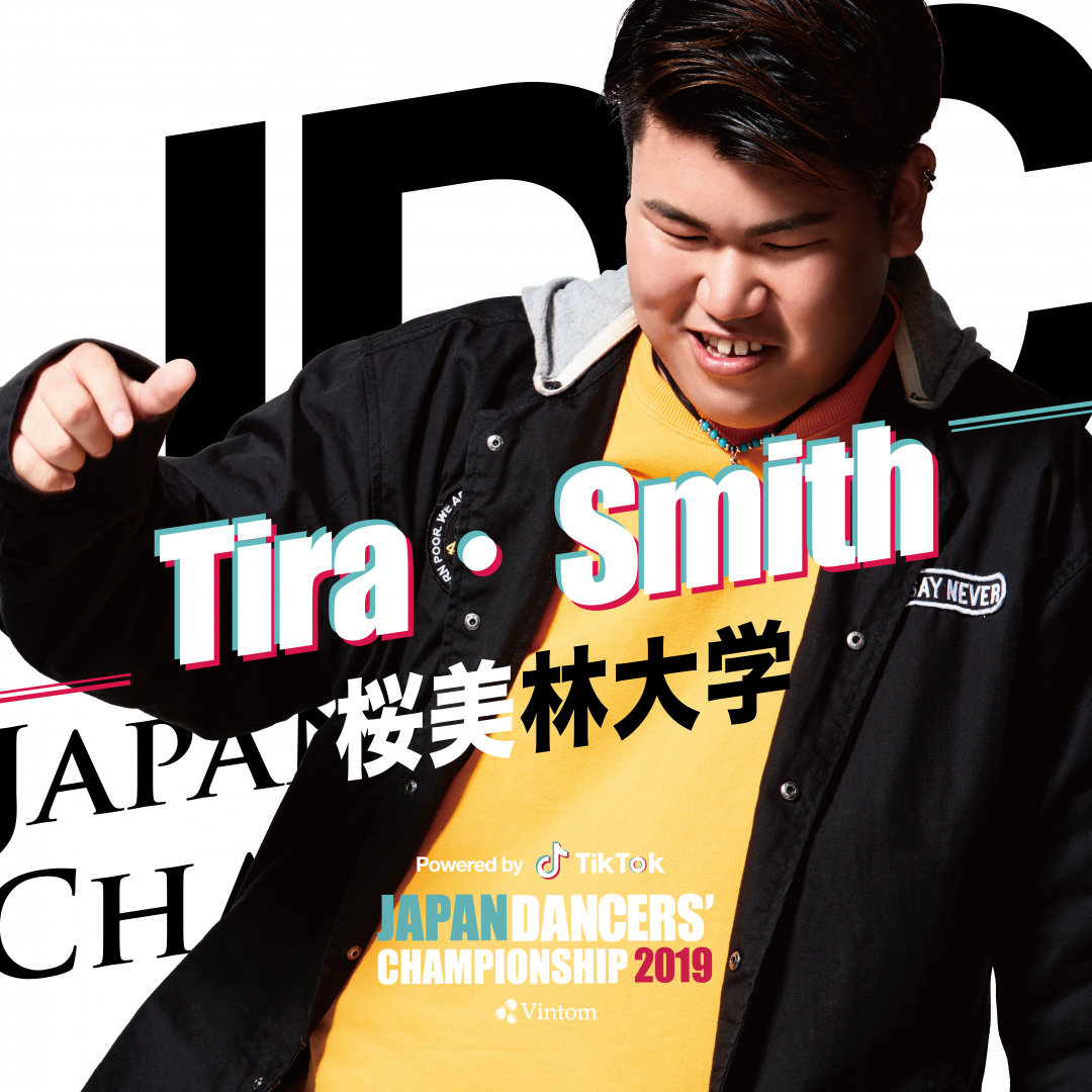 s_æ¡ç¾æå¤§å­¦ Tiraã»Smith_ç½
